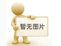 【会议公告】数智引领未来—嘉宾阵线